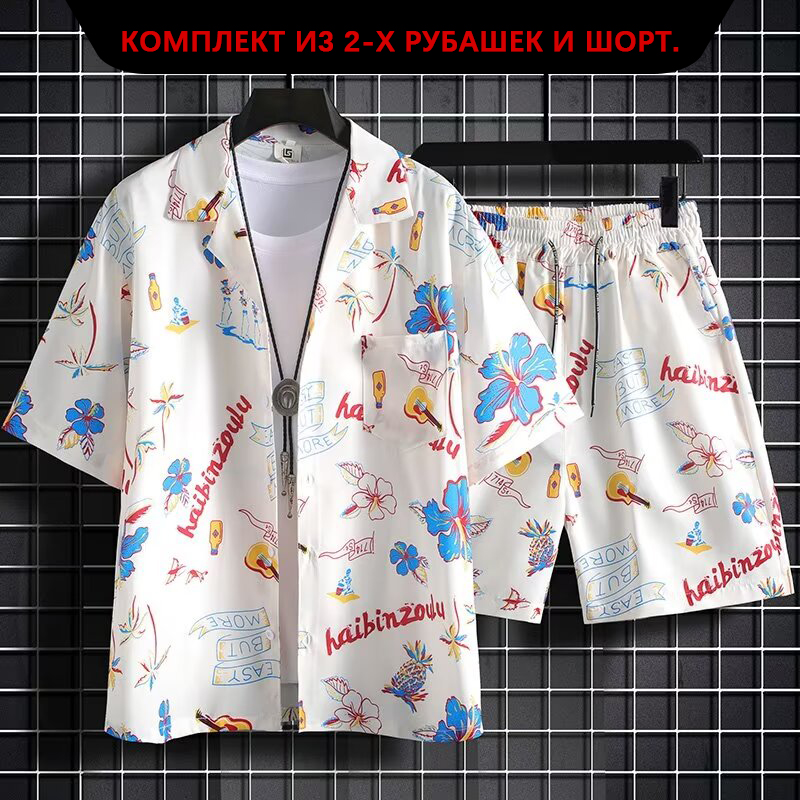 Resort Casual Short-Sleeved Sh - Resort Shirt Floral reseña y precio